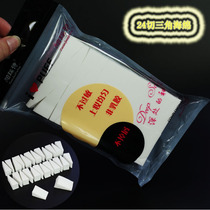 Pari Poetry 24 Cut Sponge Powder Bashing Non-Latex not dropping Slag Rhomboid triangular cotton dry and wet with water bigger