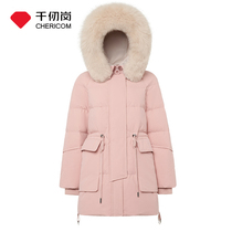 Thousand Gang New down jacket 2021 new female long hair collar waist drawstring Korean version 259705