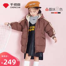 Qianren Gang autumn and winter new childrens Korean version down jacket girls medium-long hooded thick coat 239877