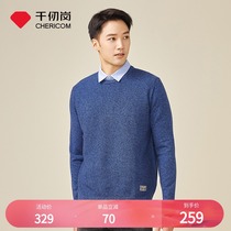 Qianqiangang 2021 autumn and winter new mens sweater thickened warm fake two pieces polp collar M273106T