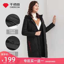 (Buy one get one free)Qianren Gang new thickened down jacket womens long fashion casual hooded Korean version of the jacket