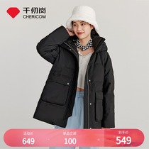 Qianqangang 2021 autumn and winter New down jacket womens wear big pocket hooded loose Korean version thin thick warm