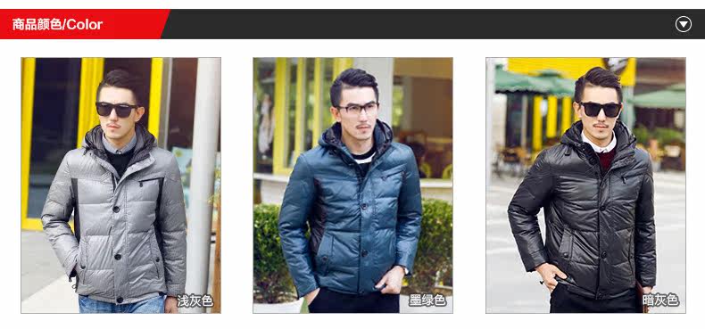 Blouson homme CHERICOM    - Ref 3122722 Image 12