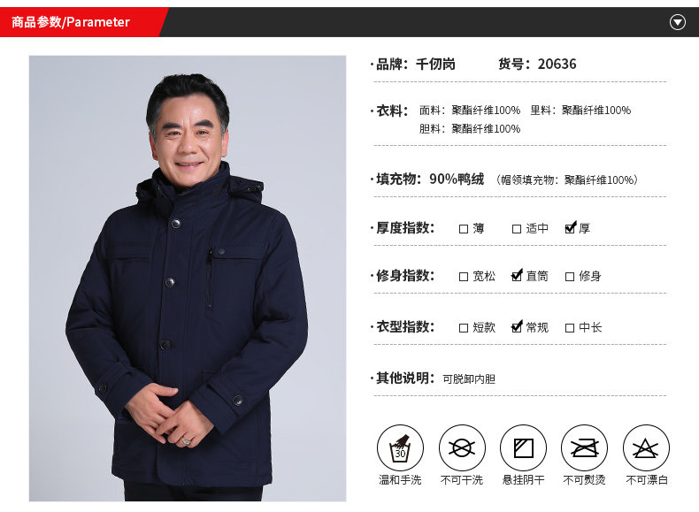 Blouson homme CHERICOM    - Ref 3121918 Image 9