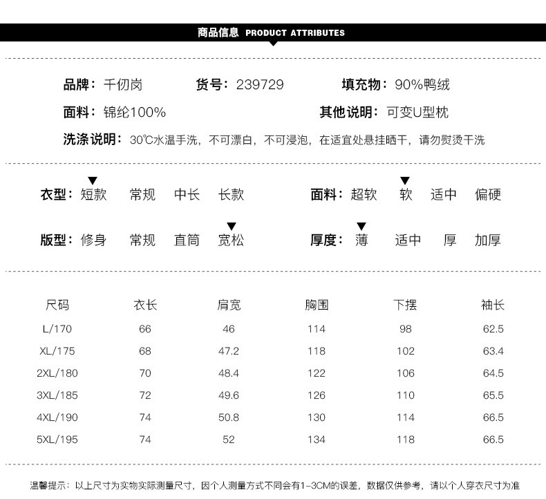 Blouson homme CHERICOM    - Ref 3121530 Image 8