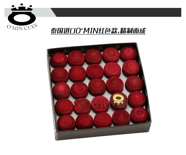 Nguyên bản nhập khẩu bida da đầu đầu Snooker đầu bida 11MM đầu da đầu 10MM da đầu bàn bida đồ chơi cho trẻ em