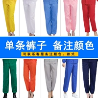 Брюки Свяжитесь с клиентами, замечание замечания цвета