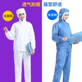 Белая униформа медсестры, комбинезон, дышащая толстовка с капюшоном