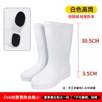 Белые высокие сапоги