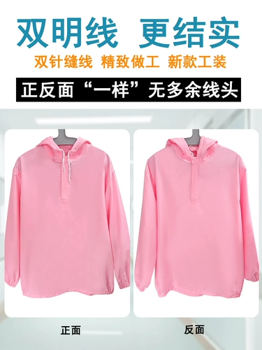 Раздельный белый дышащий лонгслив для работы с капюшоном, делается под заказ