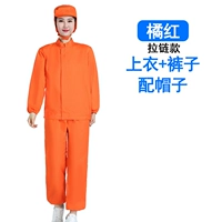 Оранжевый комплект, шапка