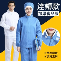 Белая униформа медсестры, комбинезон, дышащая толстовка с капюшоном