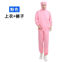 Розовый комплект