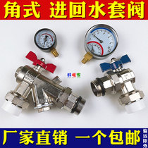 Floor heating water separator angle valve angle type Inlet and return water filter ball valve accessories PPR25321 inch outer wire all copper