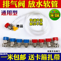 Floor heating water separator Discharge hose Sewage drainage pre-filter Heating exhaust valve Electric water heater pressure reducing valve