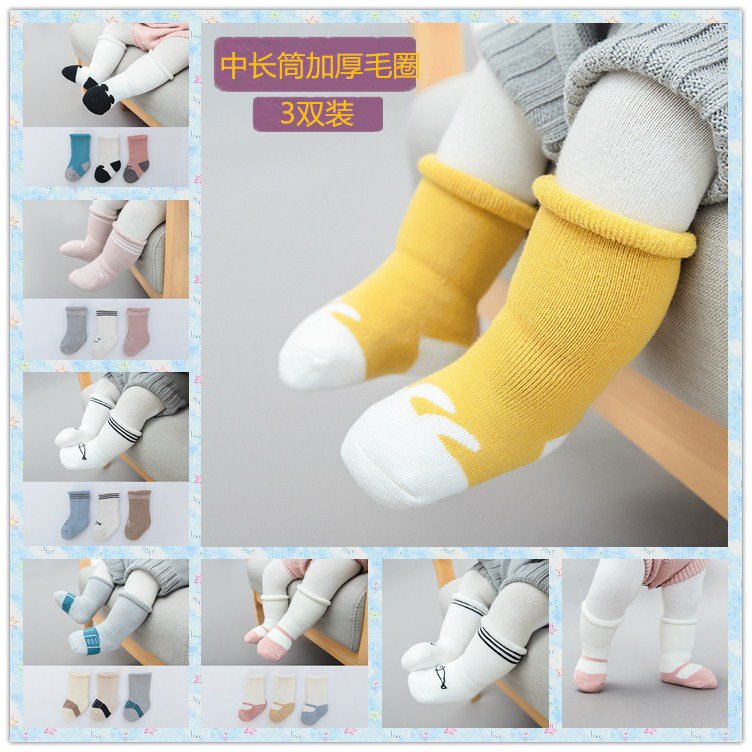 nemo kids Newborn baby no bone, no leg, loose mouth, thickened terry, medium tube, long tube, pure cotton baby socks