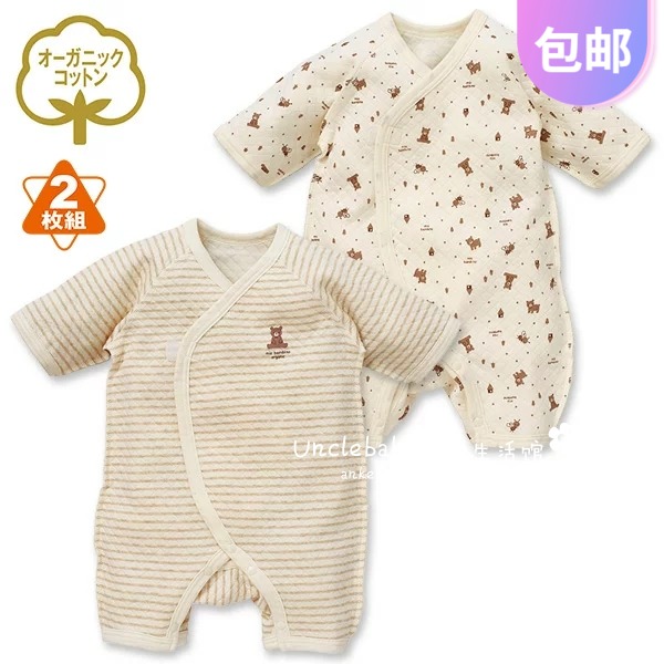 {Organic Cotton} Spring Autumn Winter Day This Baby Newborn Air Layer Pure Cotton Butterfly Coat Beating Undercoat