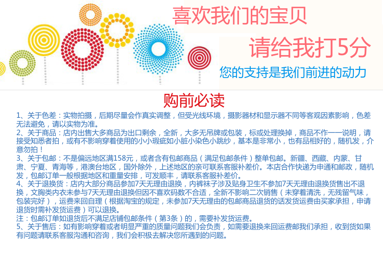 Счастливого плаката