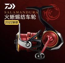 22New model DAIWA SALAMANDURA Salamander 2500S spinning wheel long cast Luya oblique mouth