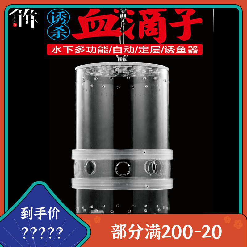 one thousand bamboo double layer of underwater loach live bait double layer of fixed layer automatic chaff granules blood drop of live chaff Shrimp Bait Cage