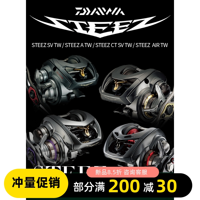 2022 Dawa DAIWA Stitz LTD is a long-drop SV water droplet wheel A II HLC TW Window Wheel