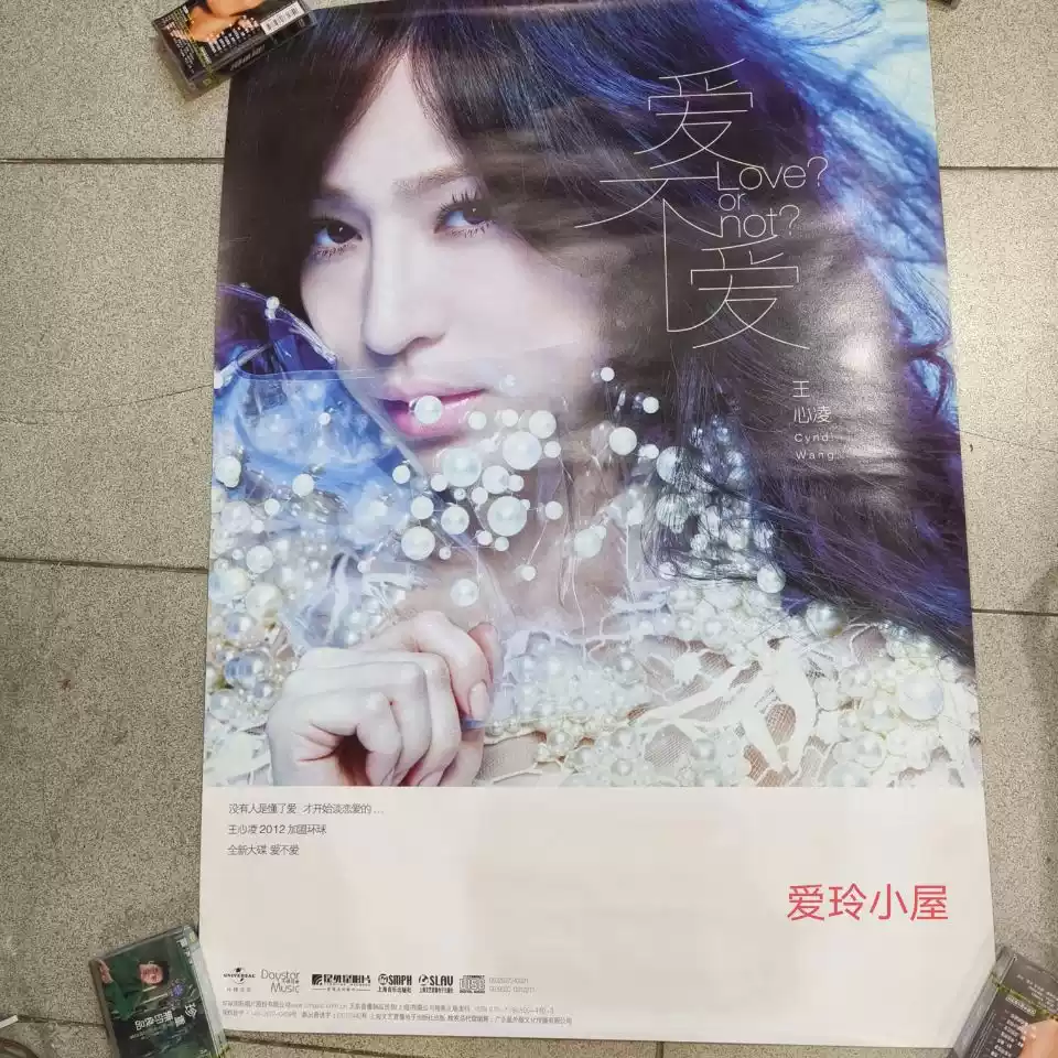 羅志祥羅生門舞法舞天3D影音典藏版TW原版海報-淘寶Taobao | 天貓Tmall