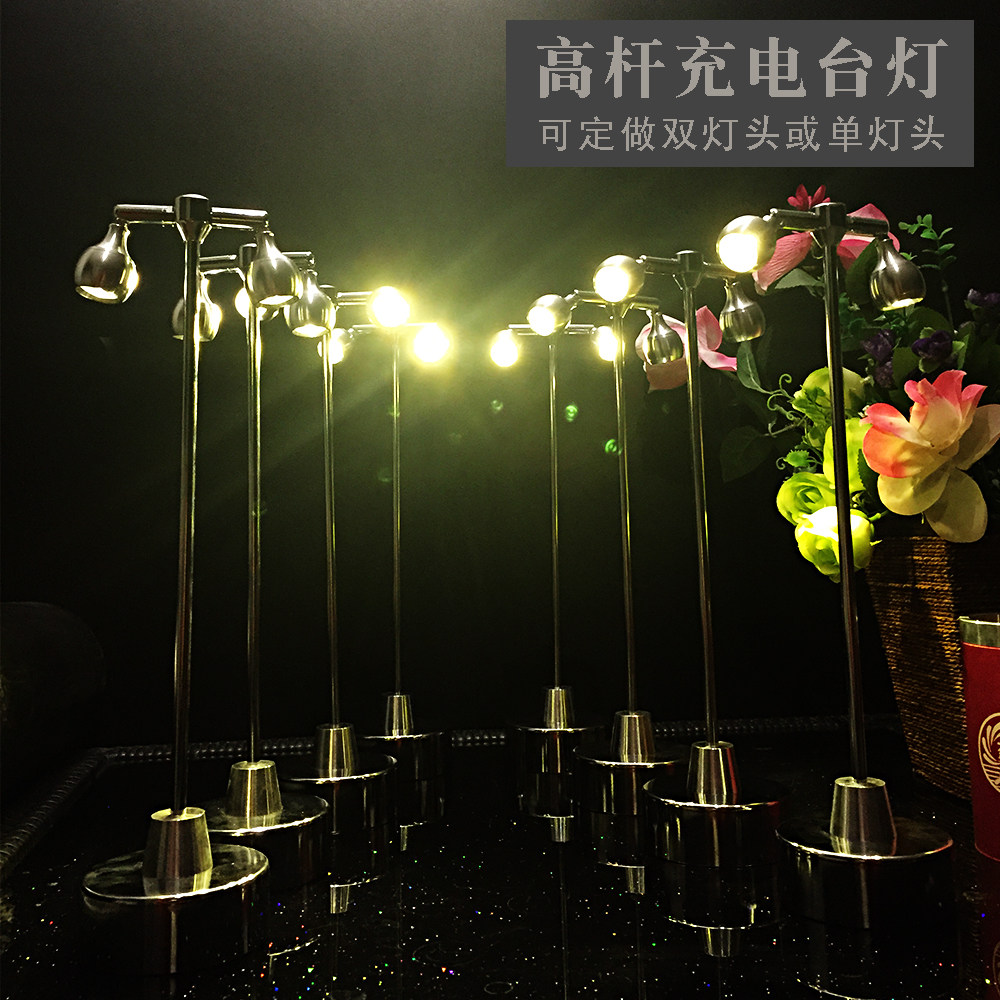 Bar led Simple rechargeable bar light Metal high pole table lamp Stainless steel activity lighting service lighting candlestick
