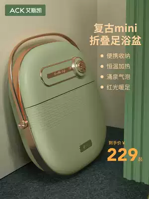 Foldable retro green foot bath Automatic massage constant temperature heating foot bath Electric foot bath Household small
