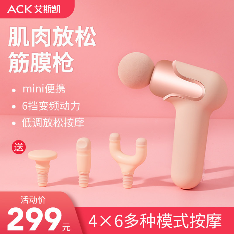 Eskei Fascia Gun Muscle Relaxation Electric Massor Mini Mini mini multifunction Membrane Massage Gun