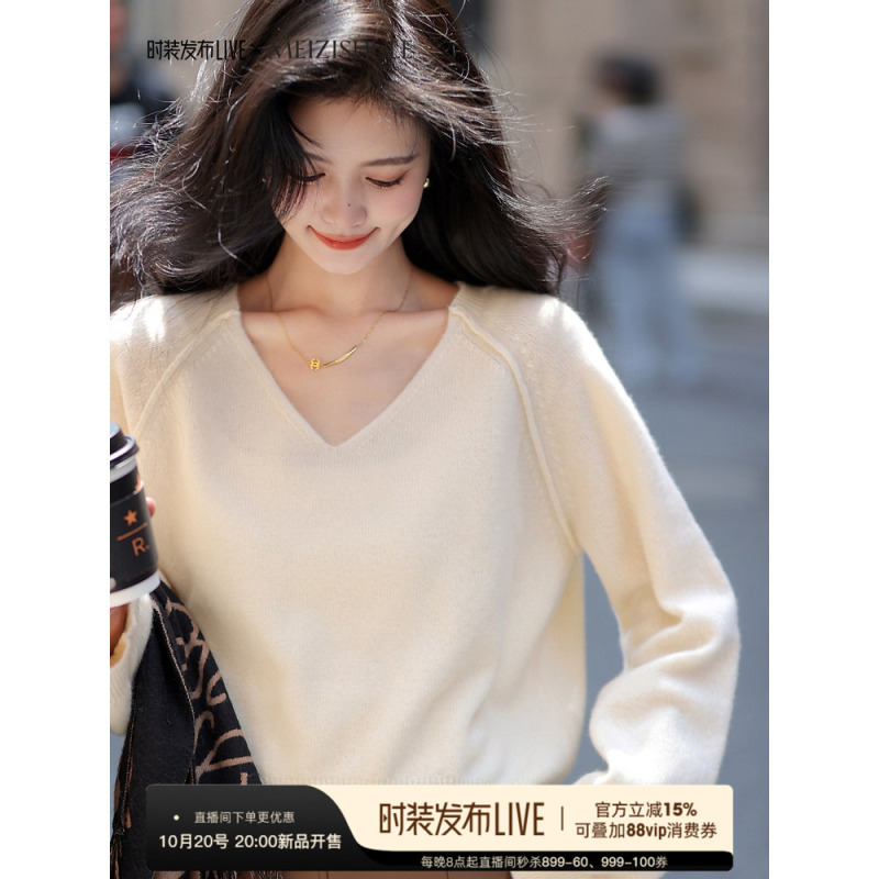 Plums Are Ripe 100% Wool V-Neck Raglan Sleeve Pullover Simple Off-White Inner Sweater