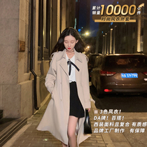 Plum cooked with original windcoat jacket female casual 100 hitch long style large coat 2022 Early spring temperament Skinny texture