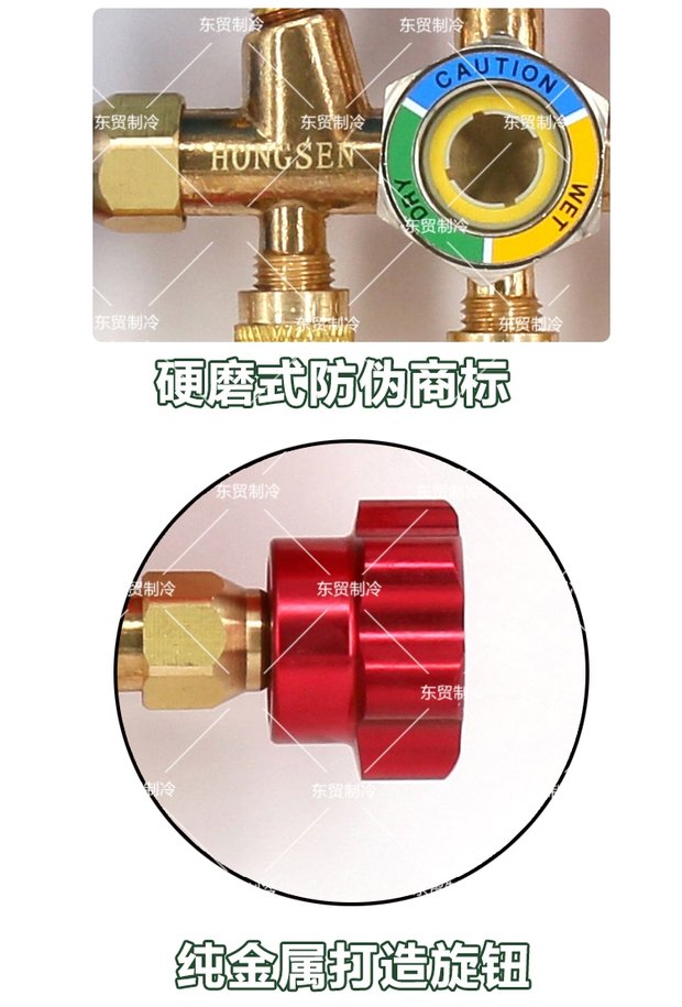 Máy làm lạnh Hongsen cộng với đồng hồ chất lỏng HS-536C điều hòa không khí và bộ công cụ fluoride / máy điều hòa không khí xe tuyết và bàn fluoride - Thiết bị & dụng cụ