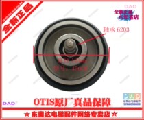 Otis E311 E411 car roller Otis elevator high speed guide shoe roller 456CM125*6203