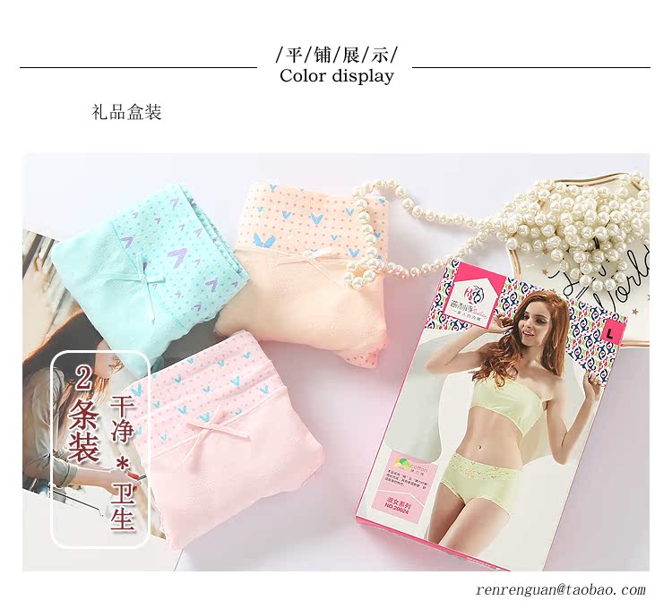 2 tải Puli Shi đồ lót nữ thanh niên căng bông cotton thoáng khí đơn giản in tóm tắt thắt lưng quần chip cotton