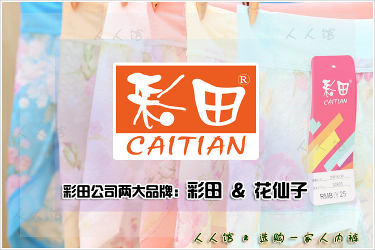 Slip Moyen-âge en nylon - Ref 640112 Image 13