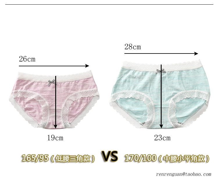 Authentic màu mới lĩnh vực đồ lót phụ nữ modal hai màu sợi graphene kháng khuẩn thoáng khí áo khoác ngắn quần lót chữ c