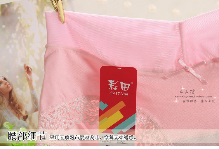 Slip jeunesse sexy en coton - Ref 641213 Image 32