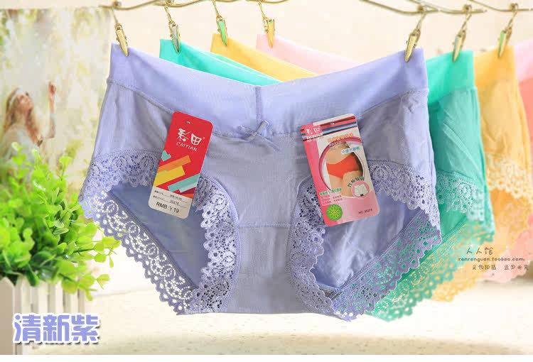 Slip jeunesse sexy en coton - Ref 641213 Image 16