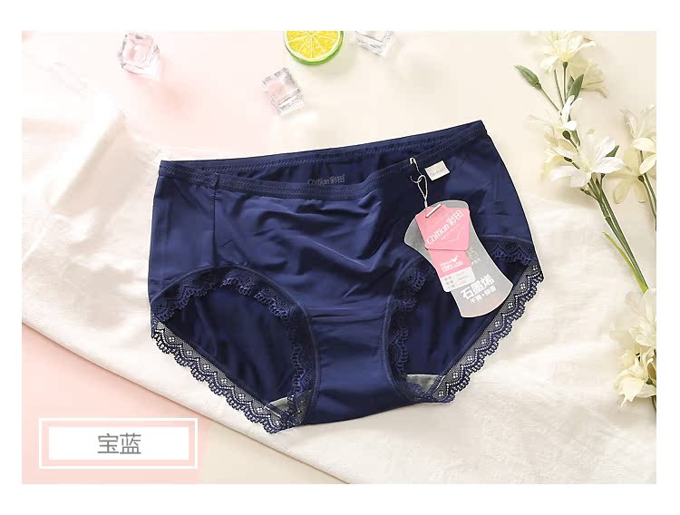 Đồ lót Caiti, phần mỏng, lụa băng, gợi cảm, không có dấu vết, eo, tóm tắt, nhanh khô, màu rắn, graphene, kháng khuẩn quần lót nữ cao cấp