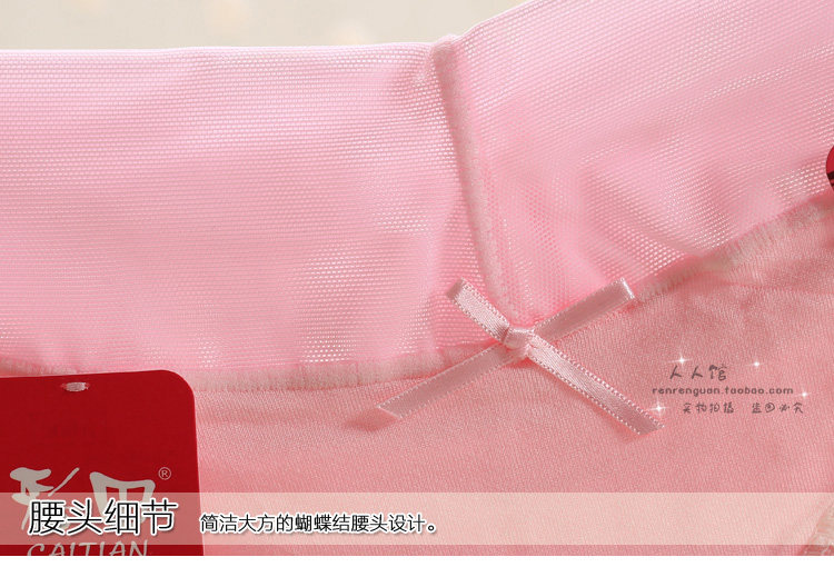 Slip jeunesse sexy en coton - Ref 641213 Image 33