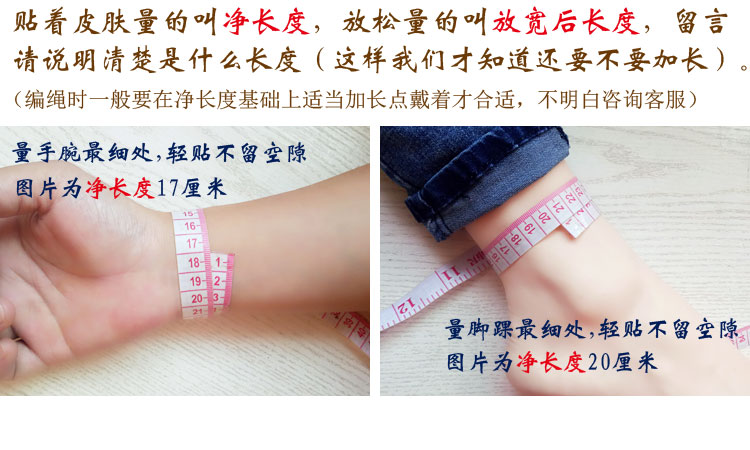 Bracelet de cheville Couple - Ref 3104005 Image 6