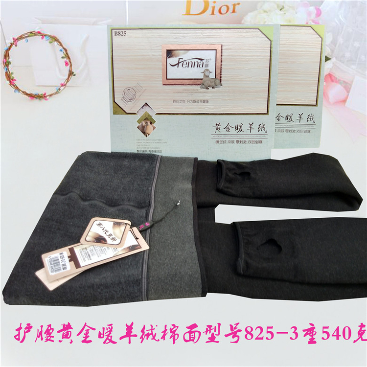 Fenna 832-3 camel cashmere nylon cộng với nhung dày cộng với quần legging ấm Slim một quần lửng 835-3 quần legging giả bò