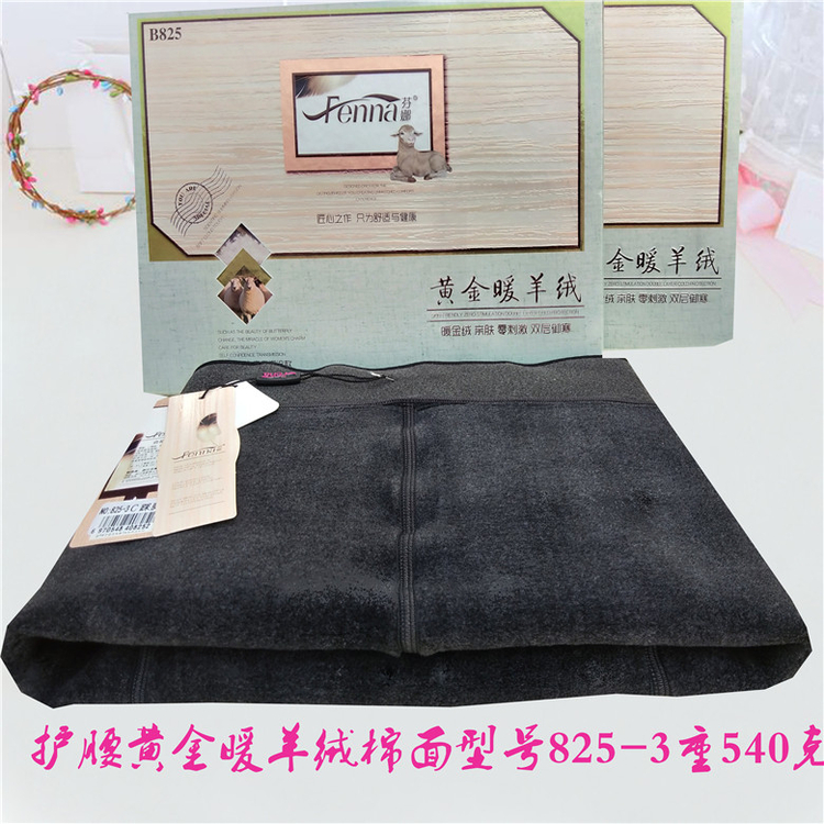 Fenna 832-3 camel cashmere nylon cộng với nhung dày cộng với quần legging ấm Slim một quần lửng 835-3 quần legging giả bò