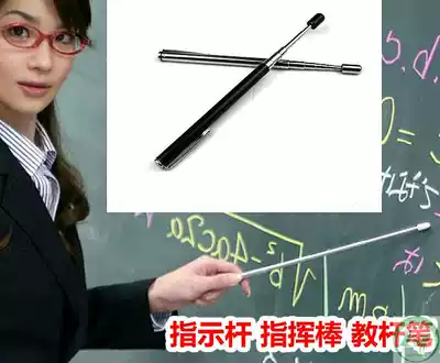 Vision checklist Detection indicator rod Teaching rod pen Teaching pointer Myopia amblyopia hyperopia inspection meeting explanation baton