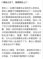 DORIS多莉丝礼服租赁 先沟通再下单