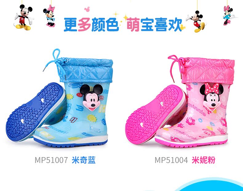 Bottes enfants en Autre / autres DISNEY pour printemps - semelle PU - Ref 1050885 Image 16