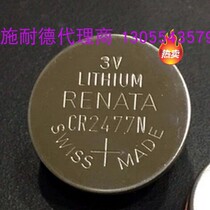 TM258 PLC dedicated to the battery CR2477N