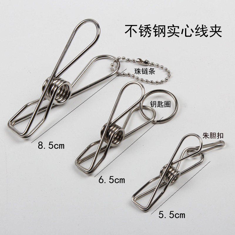 Solid stainless steel wire clip drying clip clothes clip Windproof clip long tail clip Stainless steel wire clip small clip