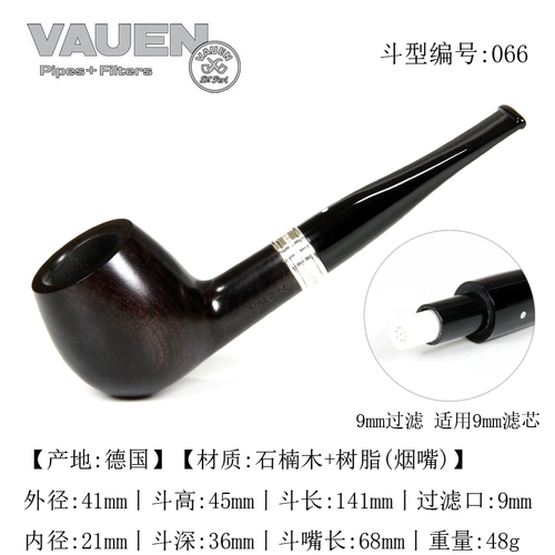 Германия Huayun Vauen Импортировал Fienkinmu Fun Luxe Luxe 066 White Dot Light Light Light Light 9mm Filter