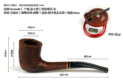 SF Бесплатная доставка Итальянский Shafen Savinelli Импортный Flosseo Fighting Paradise 413